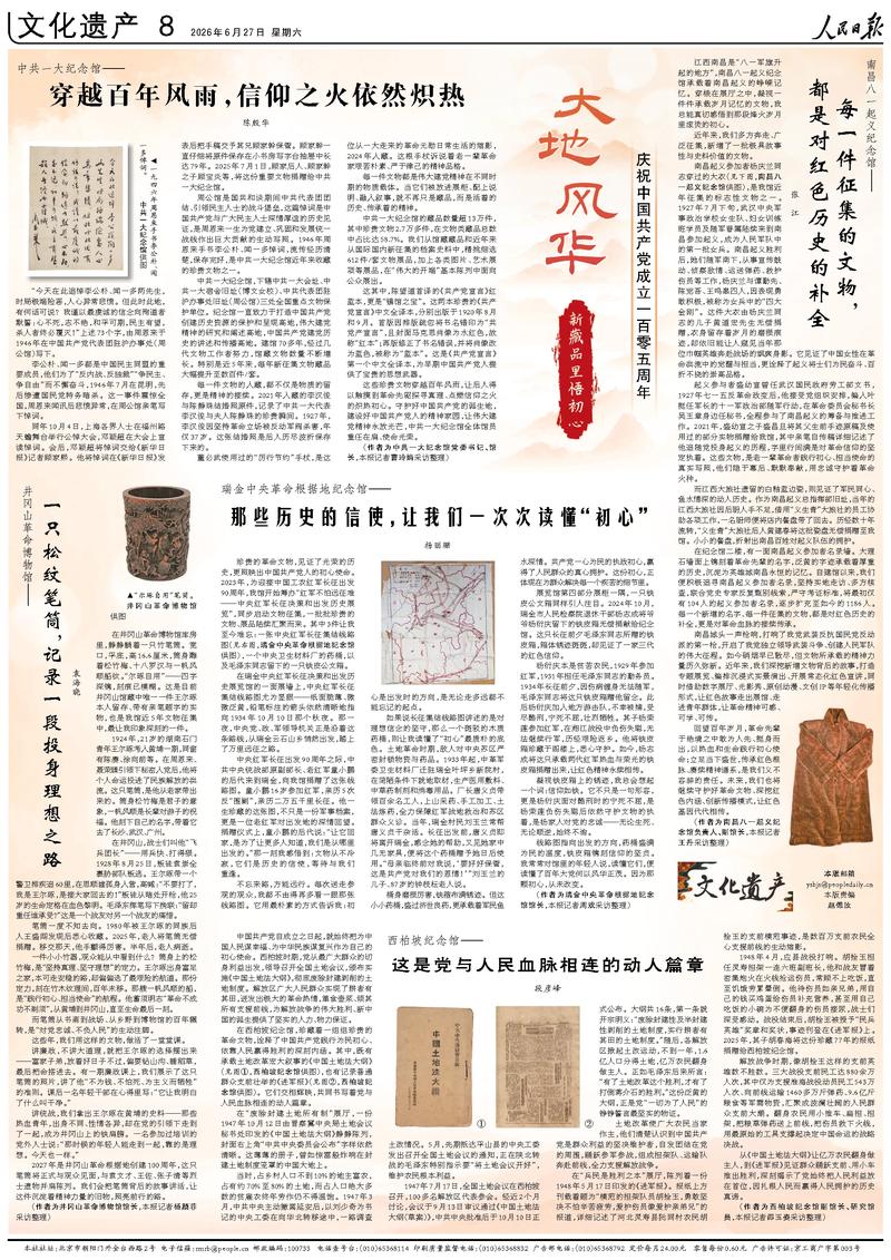 麻将胡了：畅玩PG电子游戏，体验前所未有的互动乐趣 - 麻将胡了