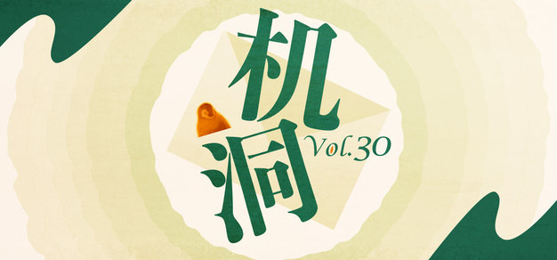 麻将胡了：畅玩PG电子游戏，体验前所未有的互动乐趣 - 麻将胡了