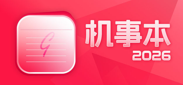 麻将胡了：畅玩PG电子游戏，体验前所未有的互动乐趣 - 麻将胡了